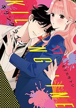 Amazon.co.jp: キリングライン 分冊版（17） (BE・LOVE